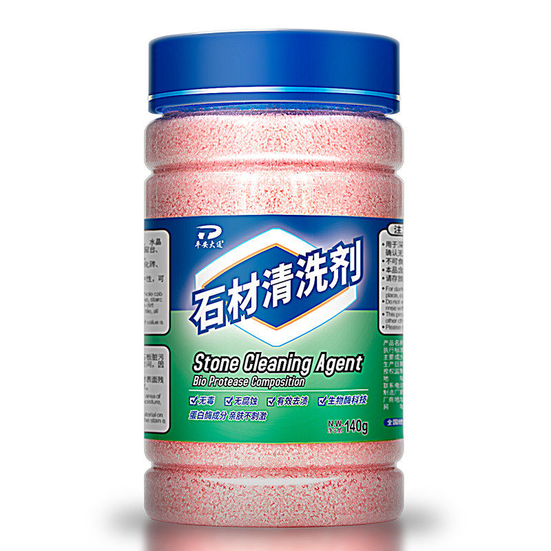  开洋大通家居多用途清洁剂