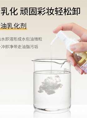 格兰玛弗兰面部眼唇脸卸妆油清爽
