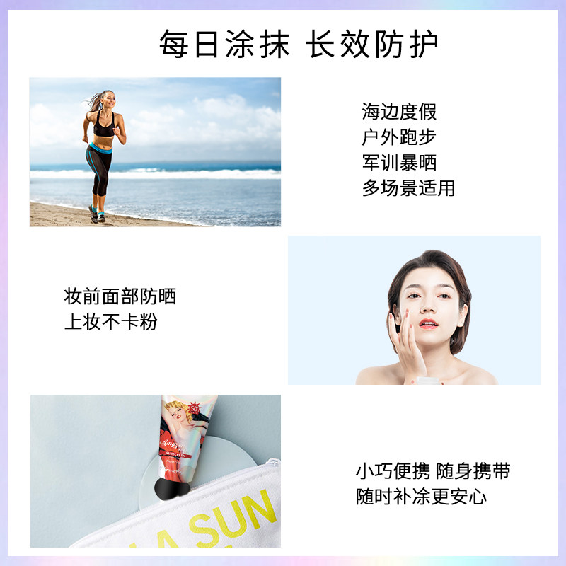 【直播专属】格兰玛弗兰40ml两防晒霜 格兰玛弗兰防晒霜