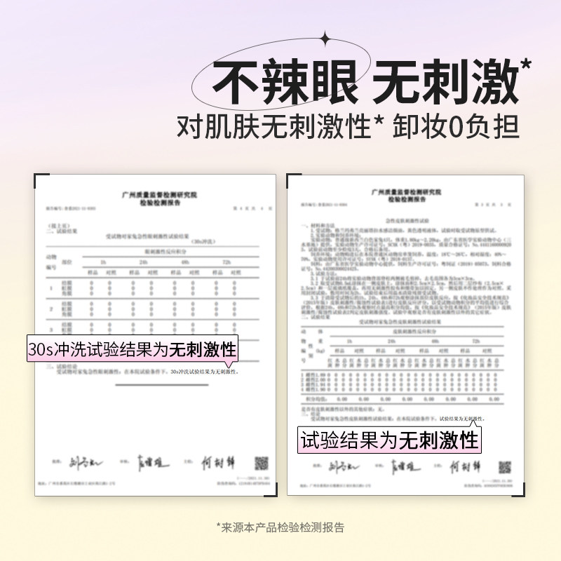 格兰玛弗兰水感洁颜油深入卸妆油膏 格兰玛弗兰卸妆