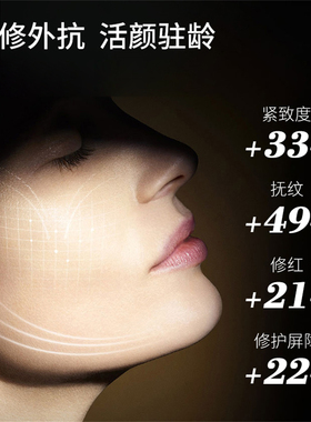 紧致抗皱修护淡化细纹舒缓面霜