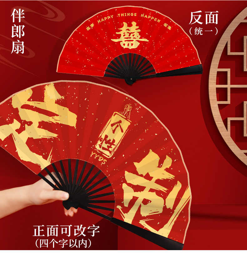 英文扇子 新人首单立减十元 21年10月 淘宝海外 英文扇子 新人首单立减十元 21年10月 淘宝海外