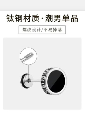不锈钢个性百搭耳钉耳饰