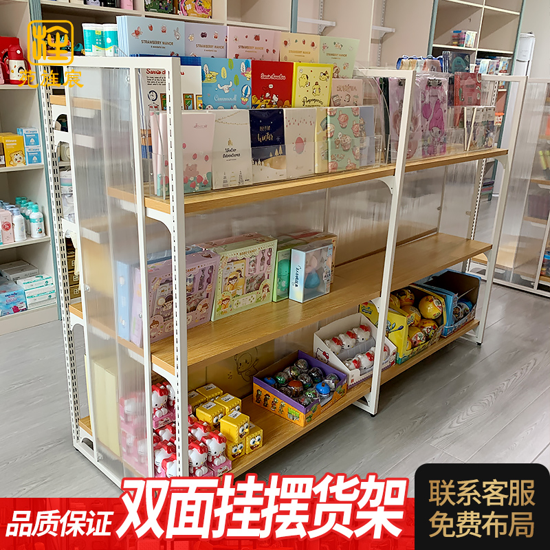 优品款双面挂摆中岛柜饰品精品店货架展示架文具母婴化妆品店展柜-图1