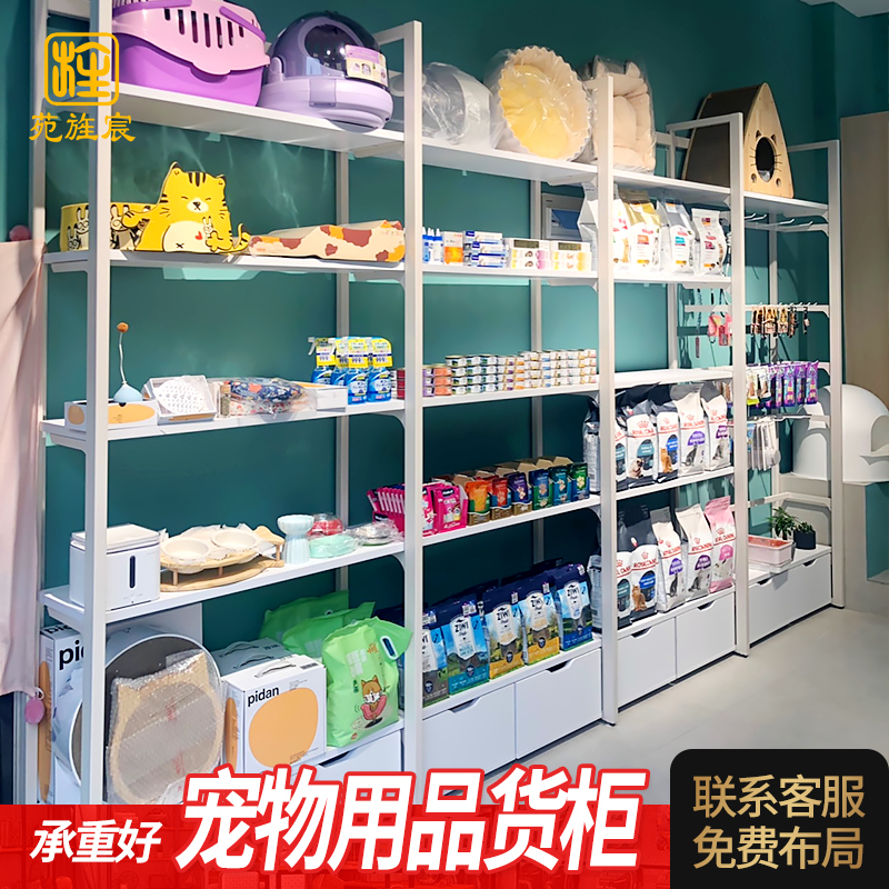 宠物店货架展示架猫狗粮玩具零食挂牵引绳子展示柜超市用品置物架-图1