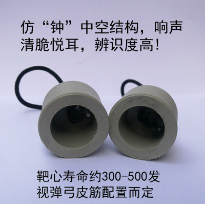 Lotte objetivo súper ruidoso sin rebote con clic ruidoso