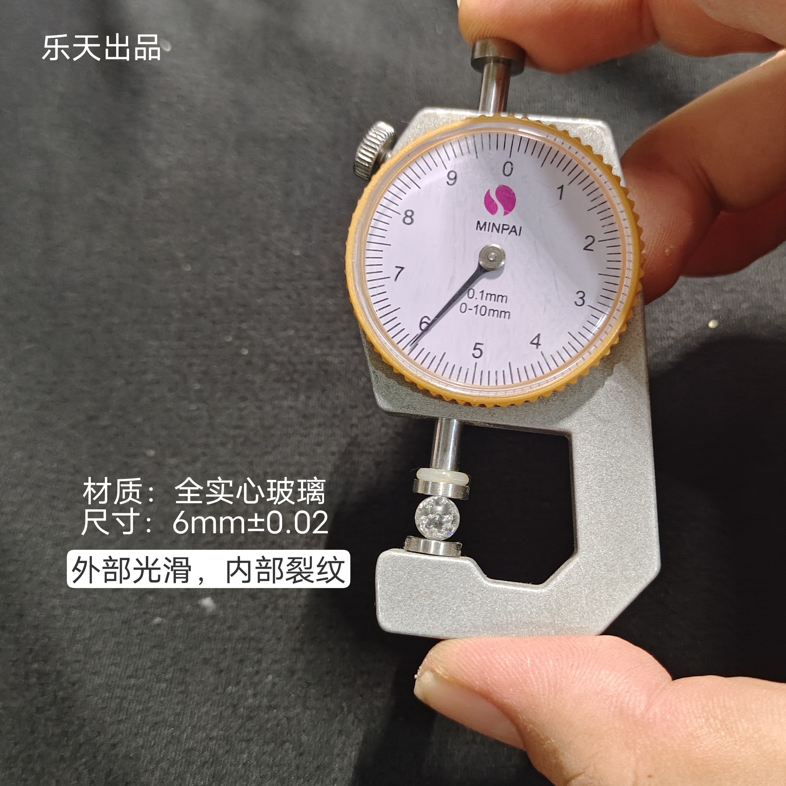 超精6mm爆花弹高精密实心玻璃球裂纹滚珠加硬加重六毫米bb开花蛋,淘宝优惠券,粉丝福利购,淘宝优惠卷