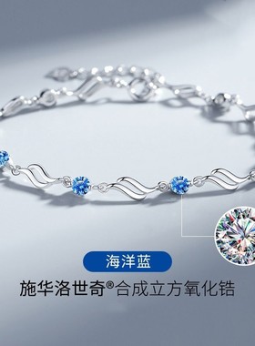 水晶之恋纯银手链女日韩版简约森系闺蜜饰品刻字情人节礼物送朋友