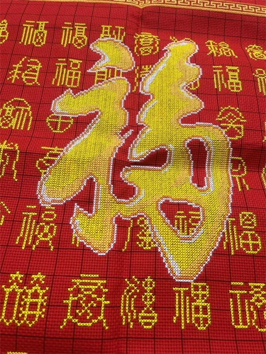 Чистое ручное сшивание сшивает готовый продукт Baifu Picture красный фон желтая буква