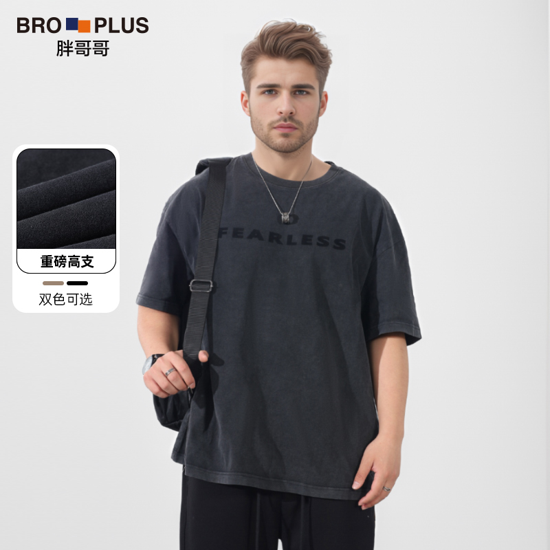 7XL6XL5XL Plus size men's short-sleeved T-shirt肥佬新短袖T恤 - 图1