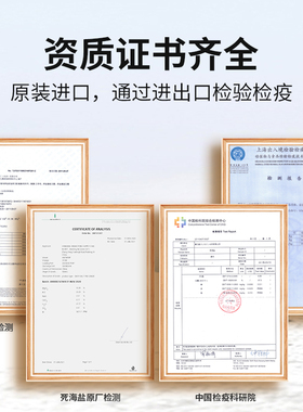 1500g以色列死海盐后背部祛痘除螨虫全身体磨砂去角质去鸡皮