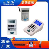 Wireless queuing machine called number machine bank queuing machine caller compatible with Sino-Italian money Lin Ling Bang Volleyball Team Caller