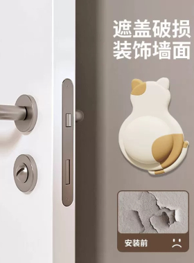 萌宠软胶防撞垫门后门把手防撞贴家用多功能装饰可爱硅胶静音垫