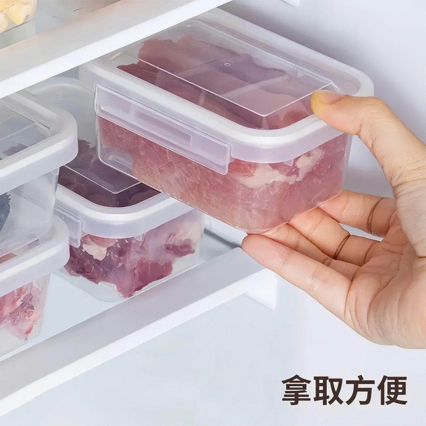 冷冻收纳盒冰箱专用冻肉分装食品级保鲜盒食物密封塑料分格小盒子,淘宝优惠券,粉丝福利购,淘宝优惠卷