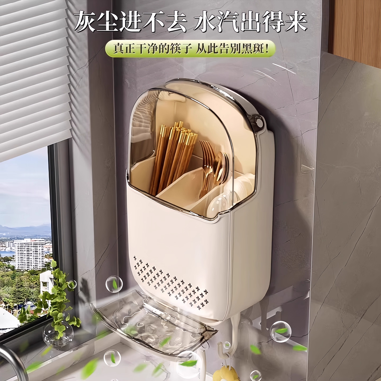 筷子收纳盒家用高档厨房置物2025新款筷笼沥水架勺子筷子筒壁挂式 - 图1