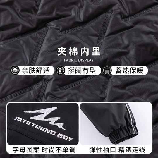 胖童装男童棉衣外套加肥加大秋冬装2025新款初中生棉服中大童冬季