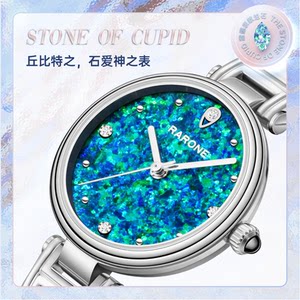 Rarone雷诺欧泊石手表女款石英表满天星轻奢女腕表礼物