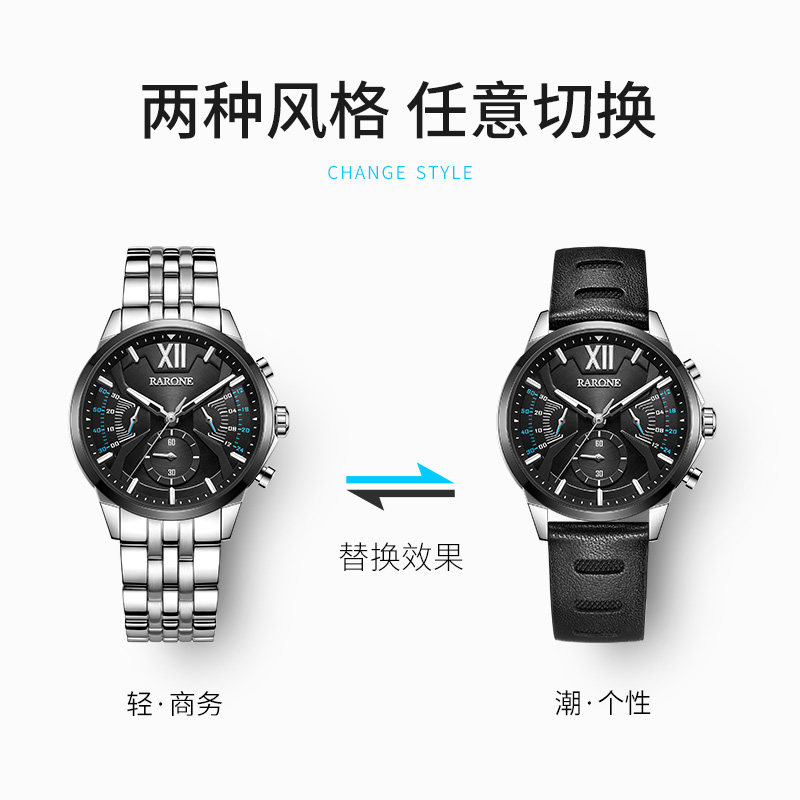 雷诺官方正品2020新款多功能礼盒 雷诺手表国产腕表