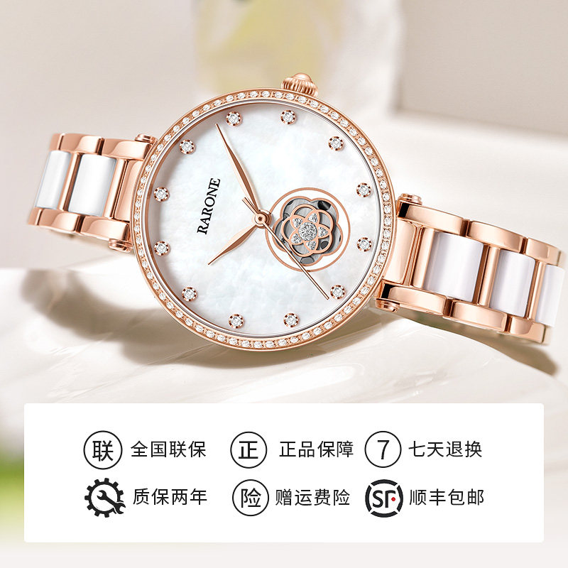 雷诺2020新款女士正品山茶花间女表 雷诺手表国产腕表