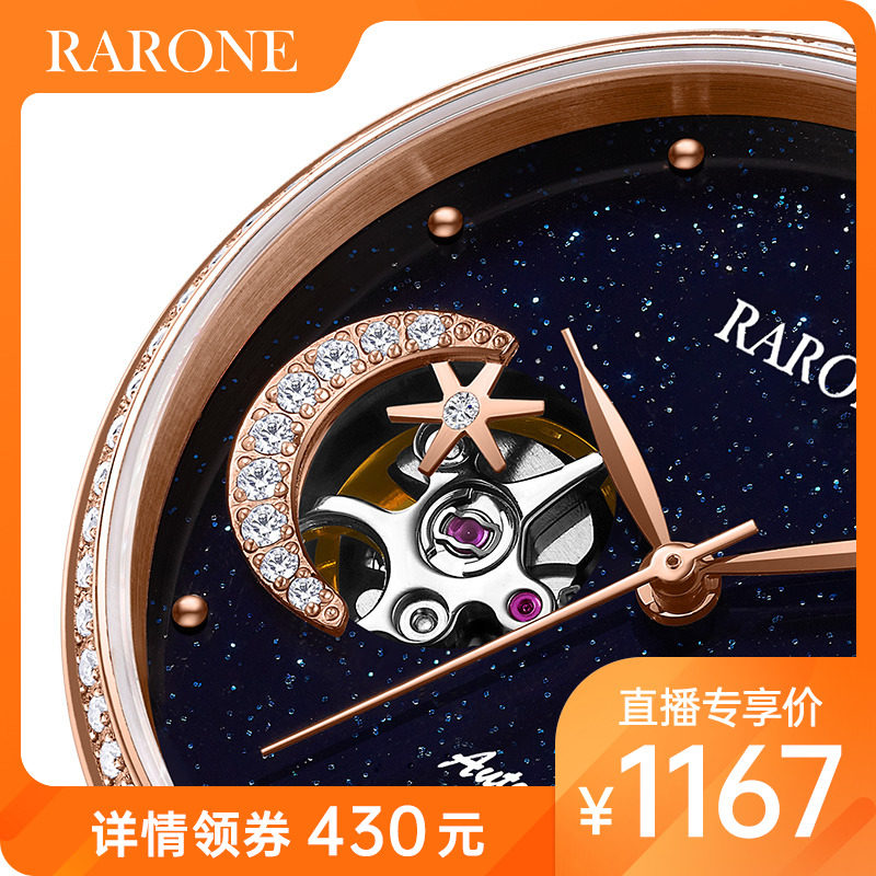 雷诺满天星时尚气质防水名牌手表 雷诺手表国产腕表