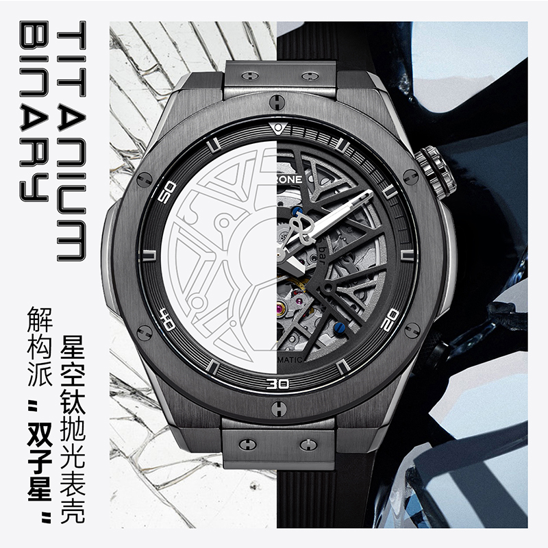 范丞丞同款雷诺解构派双子星男表 雷诺手表国产腕表