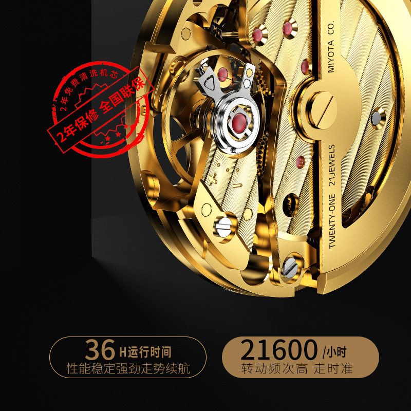 贾乃亮同款雷诺星际系列官方机械表 雷诺手表国产腕表