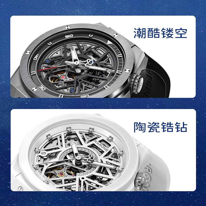 Rarone雷诺双子星镂空夜光机械表百搭潮酷男女情侣一对时尚腕表