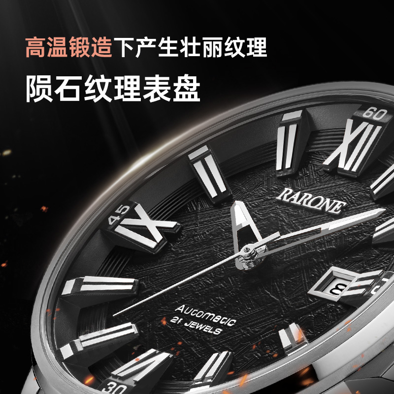 2021年新款雷诺手表男机械表全自动十大品牌正品陨石面男士手表