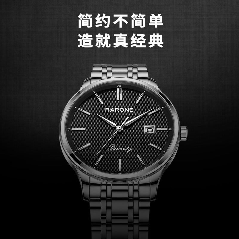 Rarone雷诺大师系列手表男款商务时尚钢带防水石英腕表送男友礼物