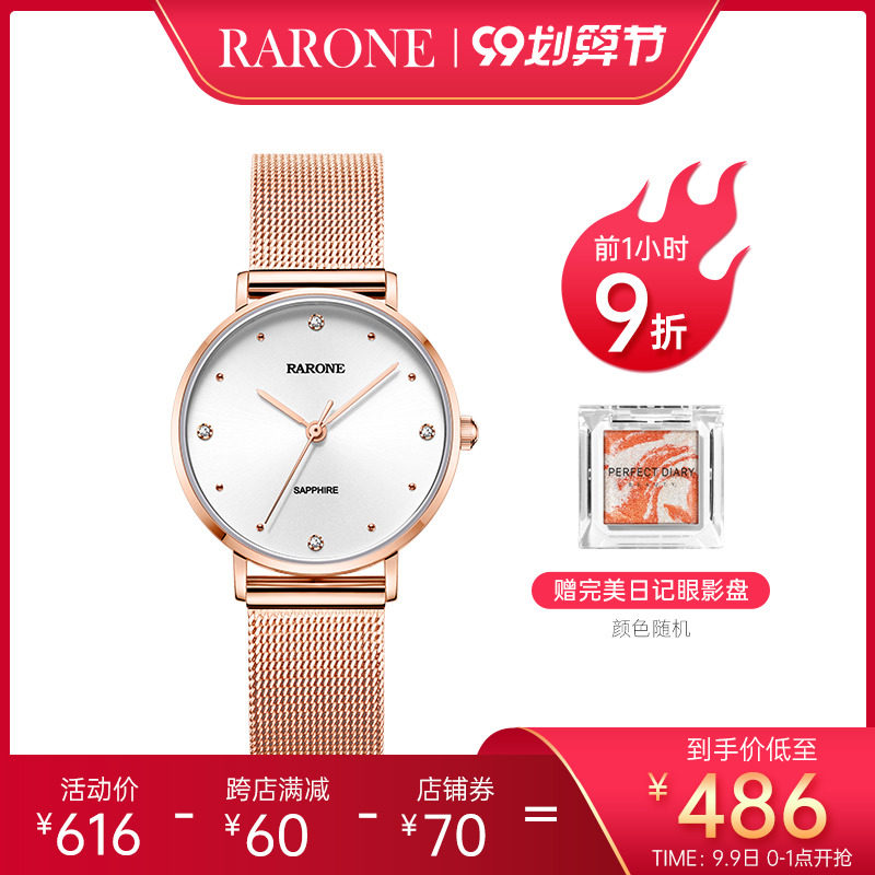 雷诺女士ins风时尚潮流防水女表 雷诺手表国产腕表