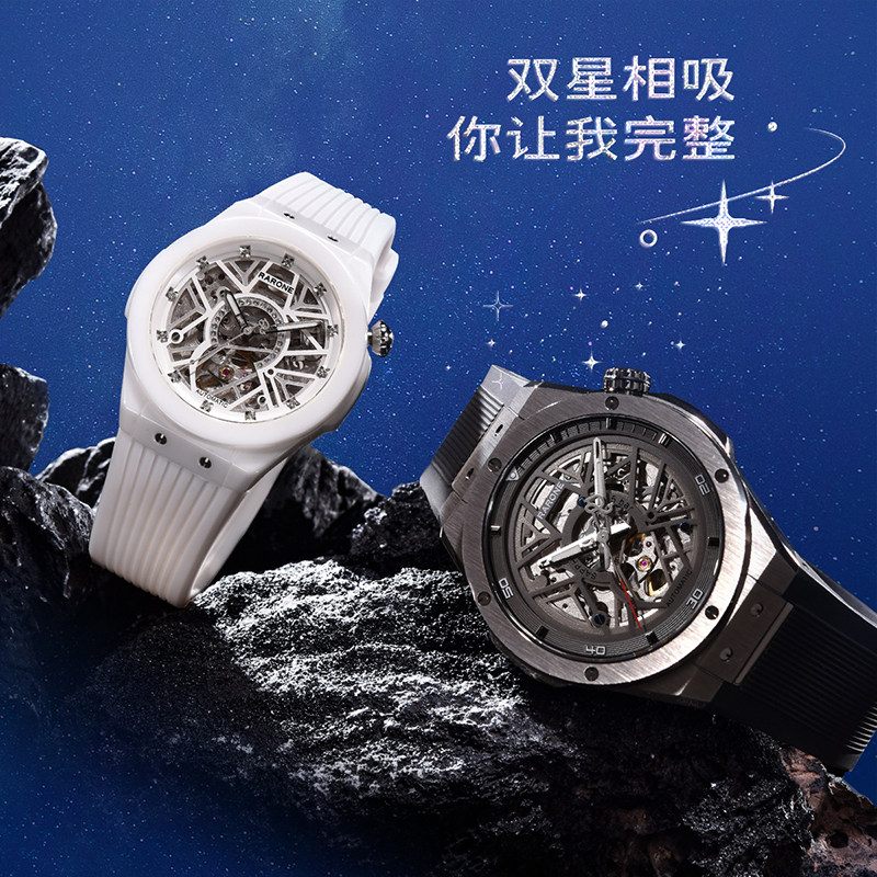 Rarone雷诺双子星镂空夜光机械表百搭潮酷男女情侣一对时尚腕表