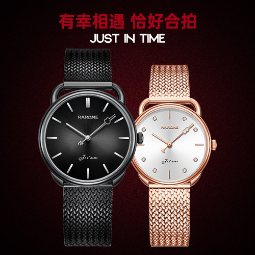 【圣诞礼物】Rarone雷诺心跳情侣手表男女对表百搭气质石英腕表 - 图1