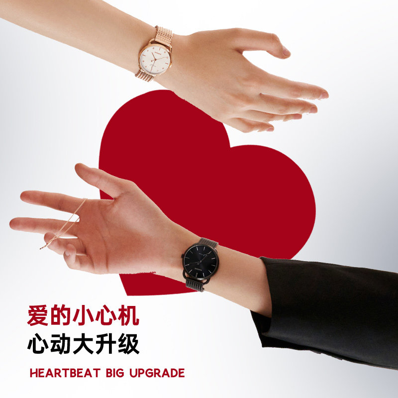 Rarone雷诺心跳情侣手表情侣款石英表女男款浪漫国产正品名牌高端