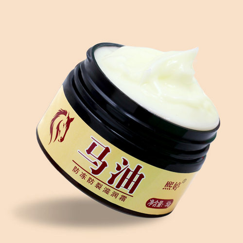 马油防冻防裂护手霜手足裂口护理修护霜女冬季滋润防冻脚后跟干裂 - 图1