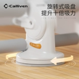 Calliven помощник для сидения, фитнес-оборудование, домашняя присоска, стабилизатор живота, инструмент для тренировки мышц живота