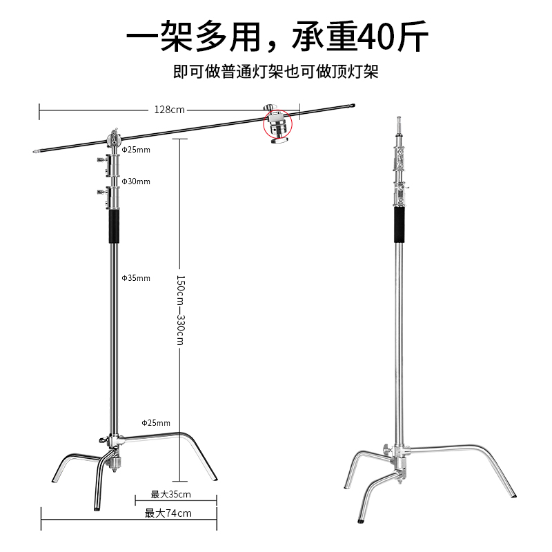 摄影魔术腿灯架C型支架2.8米不锈钢三脚架专业影视海罗兰影棚脚架闪光灯顶灯横臂杆旗板柔光纸三角架摄影灯架