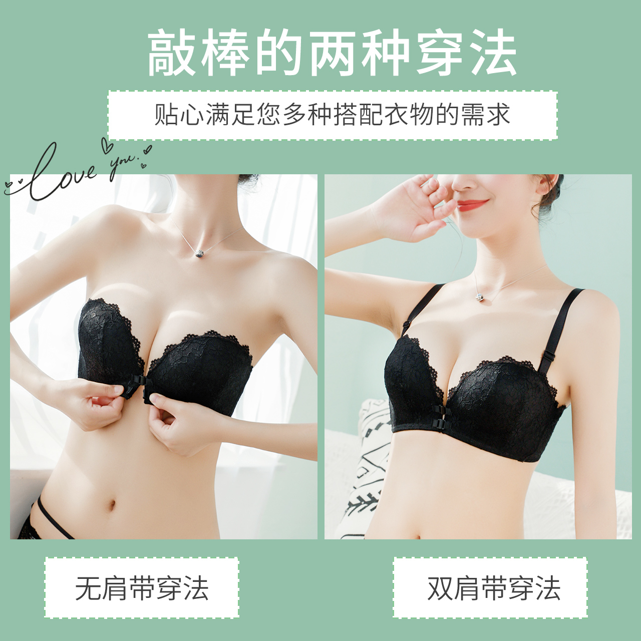 梦邦内衣专营店前扣无肩带内衣女防滑聚拢文胸大胸薄款小胸加厚裹抹胸隐形无钢圈2