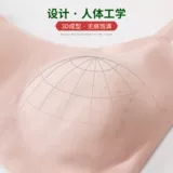 Латексное спортивное тонкое нижнее белье, сексуальный бюстгальтер без косточек, бюстгальтер пуш-ап, защитное белье, бюстгалтер