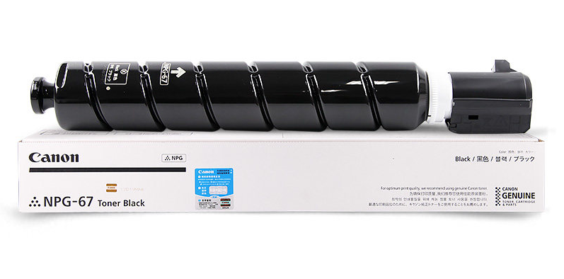 原装佳能c3020粉盒墨粉NPG-67墨粉筒黑色 C3125 3120L C3320l 3350碳粉G67粉盒3325 3530 3525青色 红色 黄色 - 图2