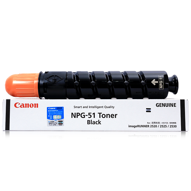 正品原装佳能2525 canon npg-51墨粉 旭静办公墨粉/碳粉
