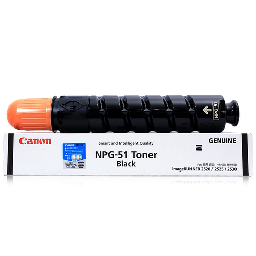 正品原装佳能2525粉盒 Canon NPG-51墨粉 G51碳粉 iR2520i iR2530i iR2525i iR2525数码复合机激光打印墨粉盒 - 图2