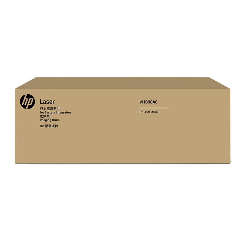 原装HP惠普Laser 508nk打印机硒鼓W1007AC粉盒W1007XC碳粉盒W1008AC成像鼓感光鼓组件-图1