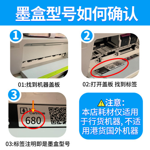 原装惠普680墨盒 黑色彩色HP3638 3636 2138 5078 5088 3838 4538 4678 2678 2676 3779 2677打印机墨水盒 - 图2