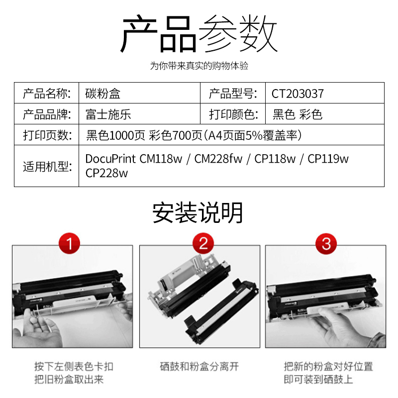 原装富士施乐M118w粉盒碳粉墨盒墨粉M115fs P115b M115b P118w M118z CT202138打印机墨粉盒硒鼓感光鼓组件-图1