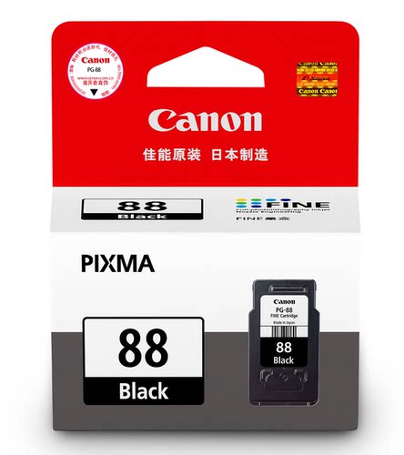 原装 佳能 PG-88墨盒黑色 CL-98 适用 腾彩PIXMA E500 E600 打印机墨盒 - 图2