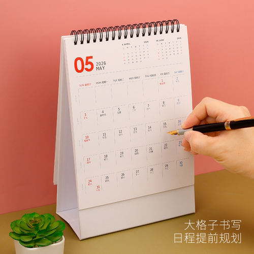 2026年台历莫奈梵高复古油画艺术记事桌历商务日历创意小清新竖款台历定制 月计划日程本马年贺岁台历可定制 - 图3