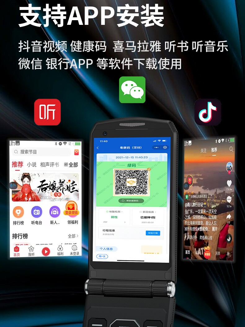 新品3.5寸朵唯r19翻盖5g三星卡 嘉宇金成数码手机