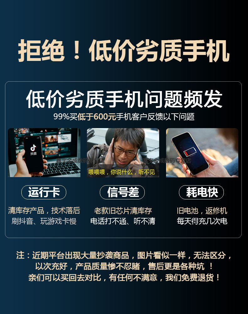 【官方旗舰店】全新正品创星老人机 嘉宇金成数码手机