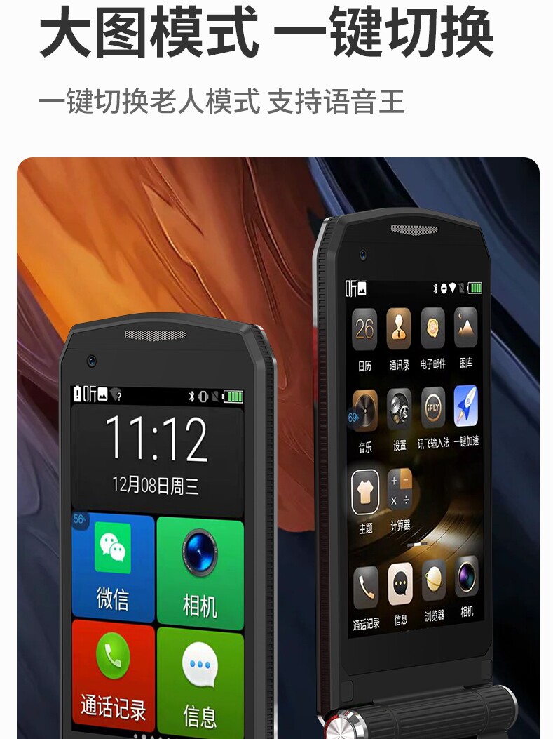 新品3.5寸朵唯r19翻盖5g三星卡 嘉宇金成数码手机