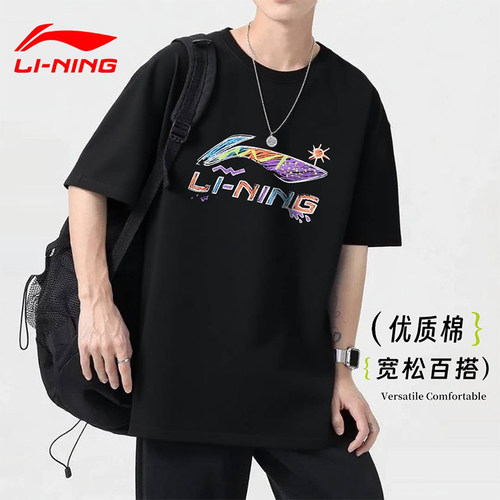 李宁短袖t恤男款夏季新款宽松潮流时尚透气休闲运动纯棉白色上衣 - 图1